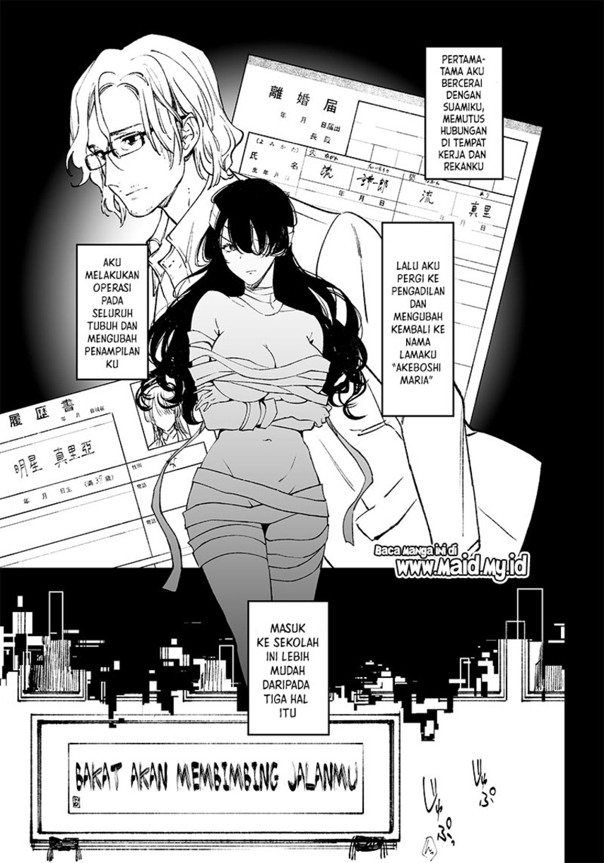 Maria no Danzai Chapter 2