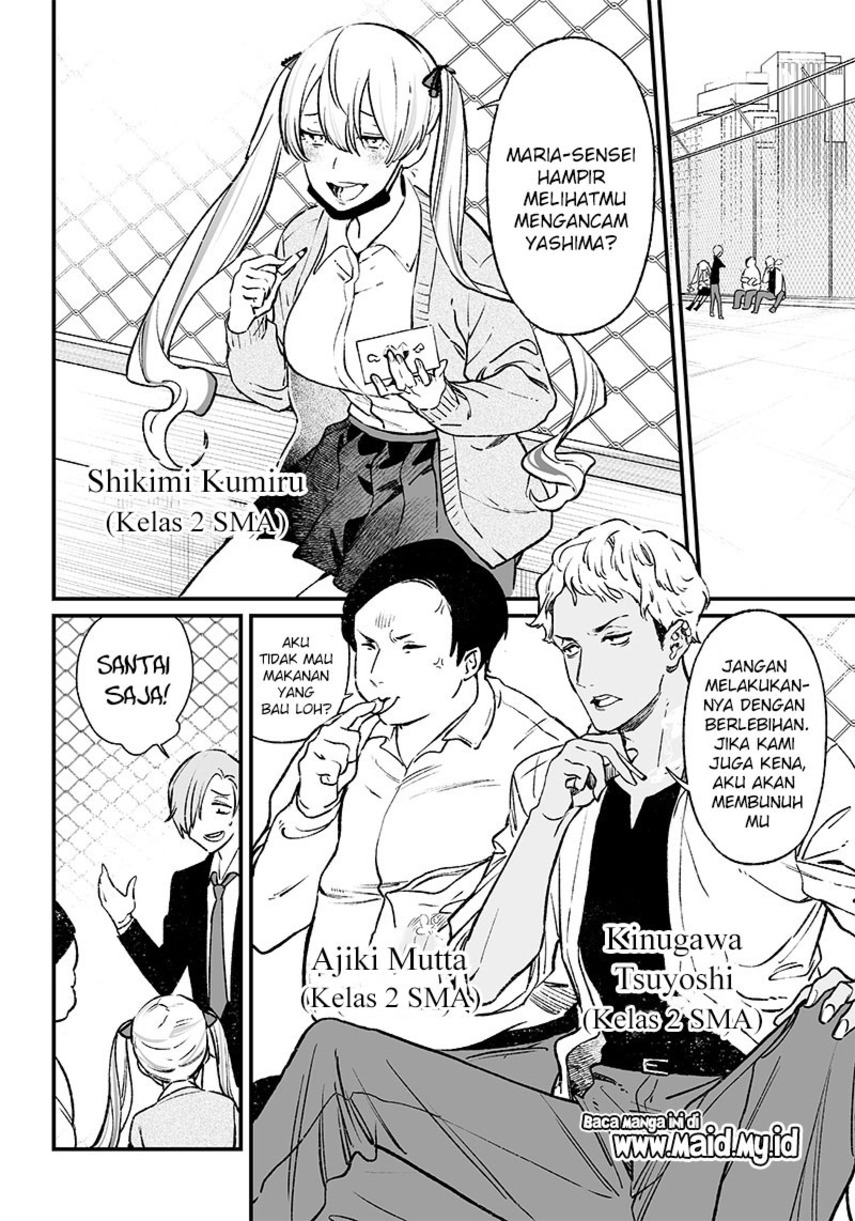 Maria no Danzai Chapter 2