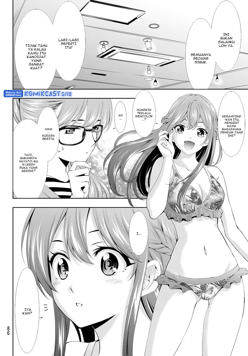 Megami no Kafeterasu (Goddess Café Terrace) Chapter 107