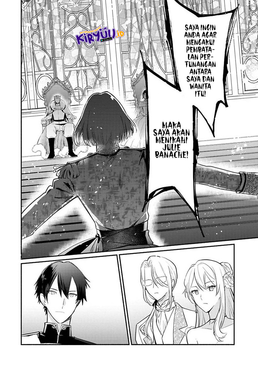 Mochiron Isharyouseikyuu itashimasu! Chapter 15