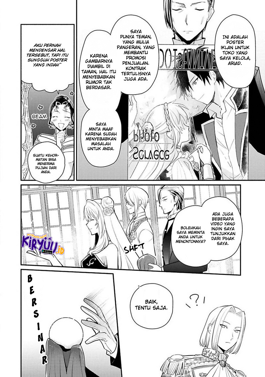 Mochiron Isharyouseikyuu itashimasu! Chapter 15