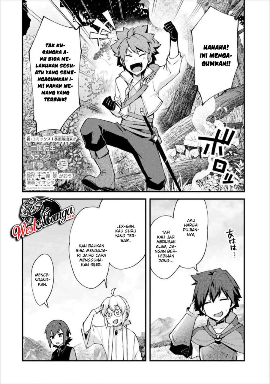 Nido Tensei Shita Shounen wa S Rank Boukensha Toshite Heion ni Sugosu Chapter 9