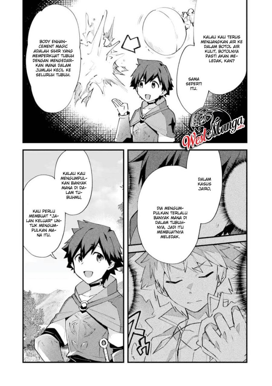 Nido Tensei Shita Shounen wa S Rank Boukensha Toshite Heion ni Sugosu Chapter 9