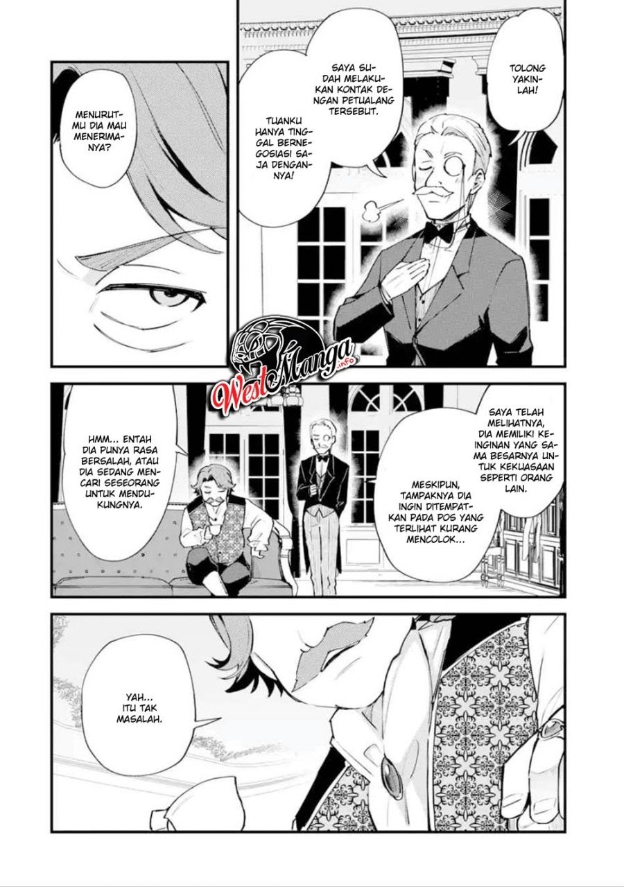 Nido Tensei Shita Shounen wa S Rank Boukensha Toshite Heion ni Sugosu Chapter 9