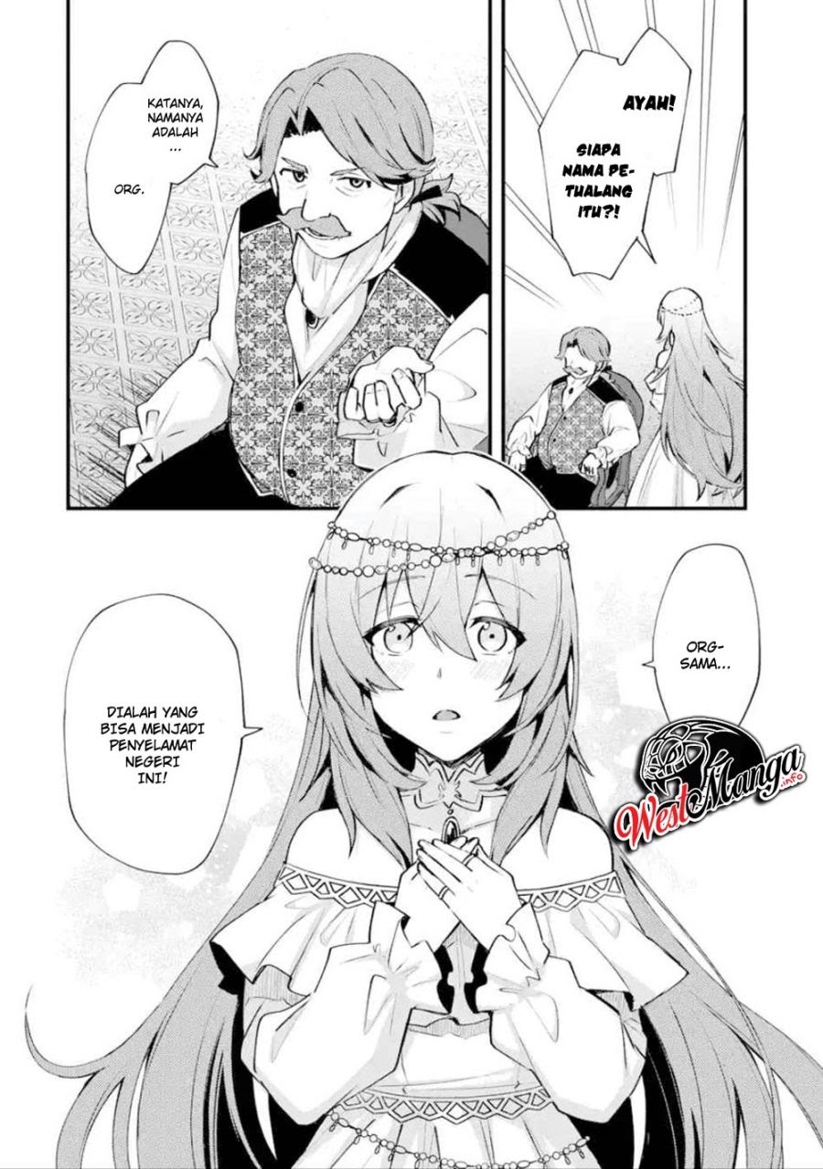 Nido Tensei Shita Shounen wa S Rank Boukensha Toshite Heion ni Sugosu Chapter 9