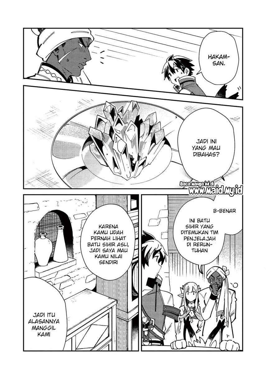 Nihon e Youkoso Elf-san. Chapter 21