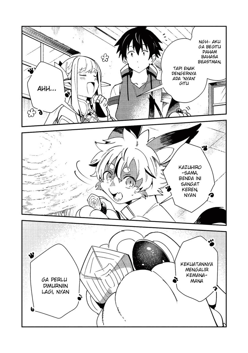 Nihon e Youkoso Elf-san. Chapter 21