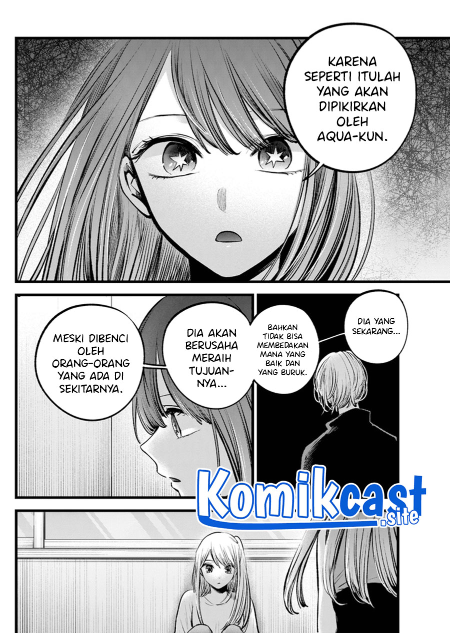 Oshi no Ko Chapter 116