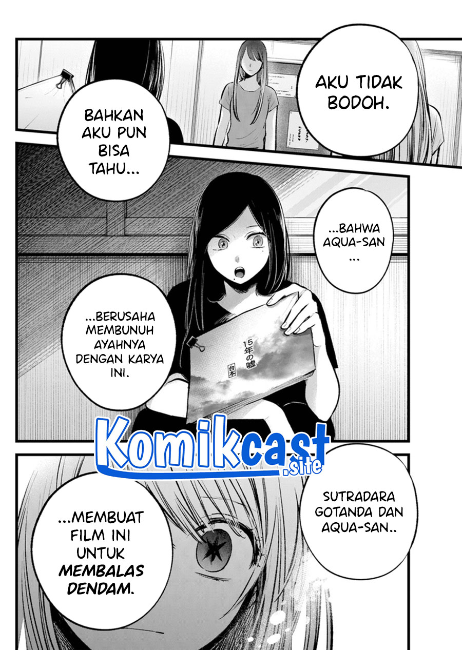 Oshi no Ko Chapter 116