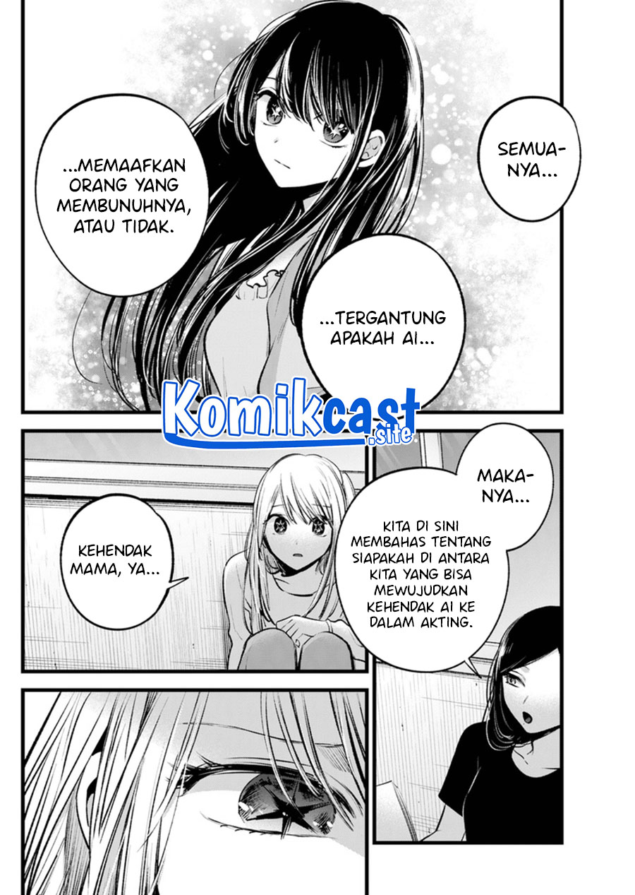 Oshi no Ko Chapter 116