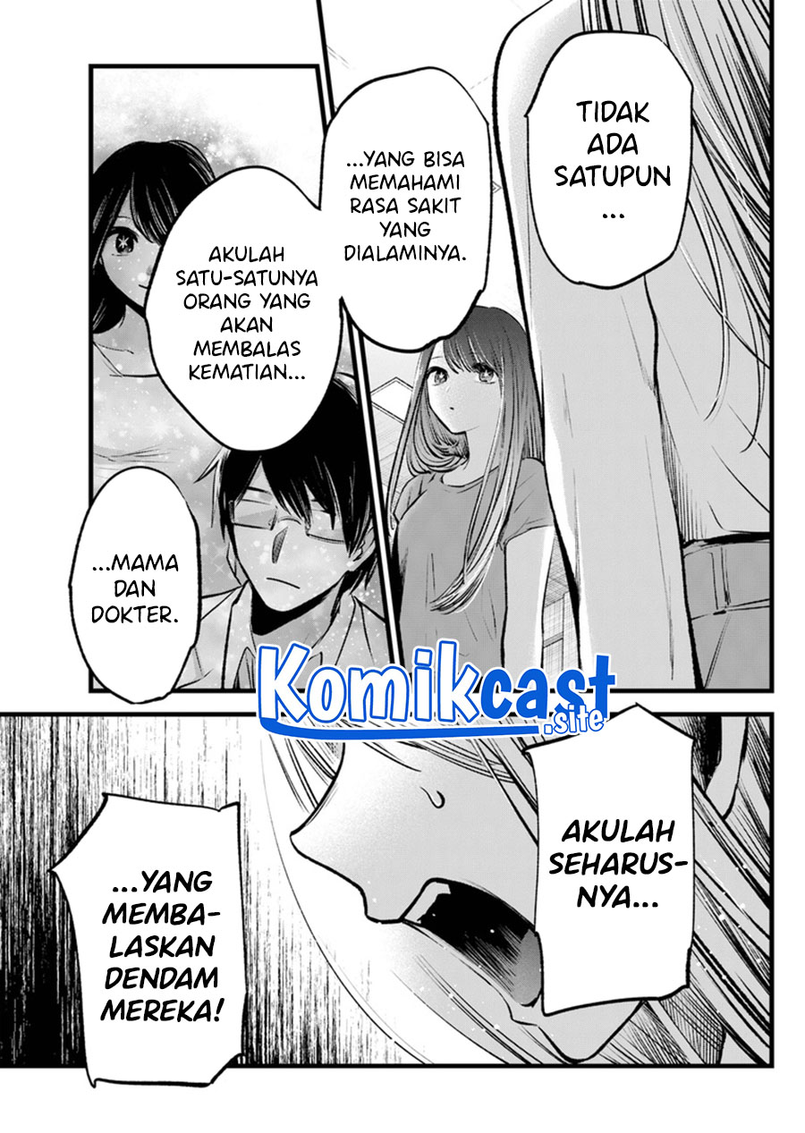 Oshi no Ko Chapter 116