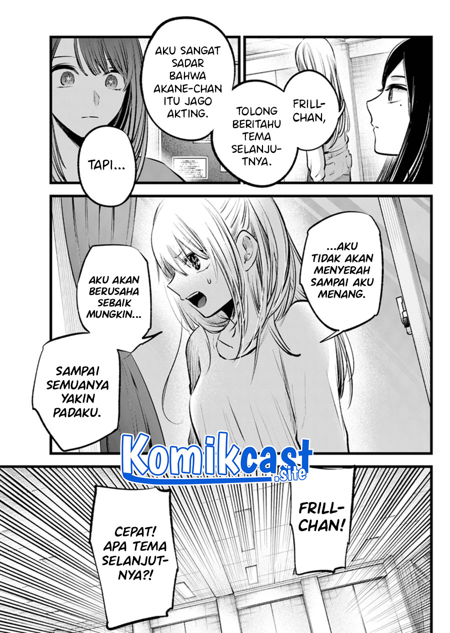 Oshi no Ko Chapter 116