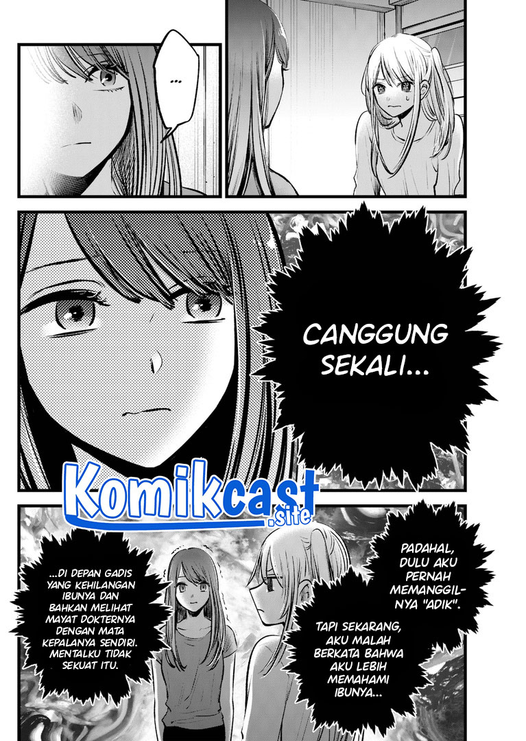 Oshi no Ko Chapter 116