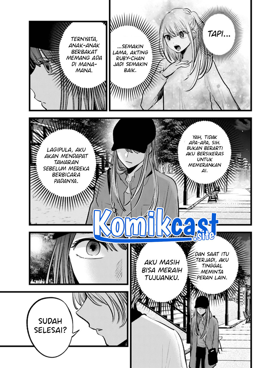 Oshi no Ko Chapter 116