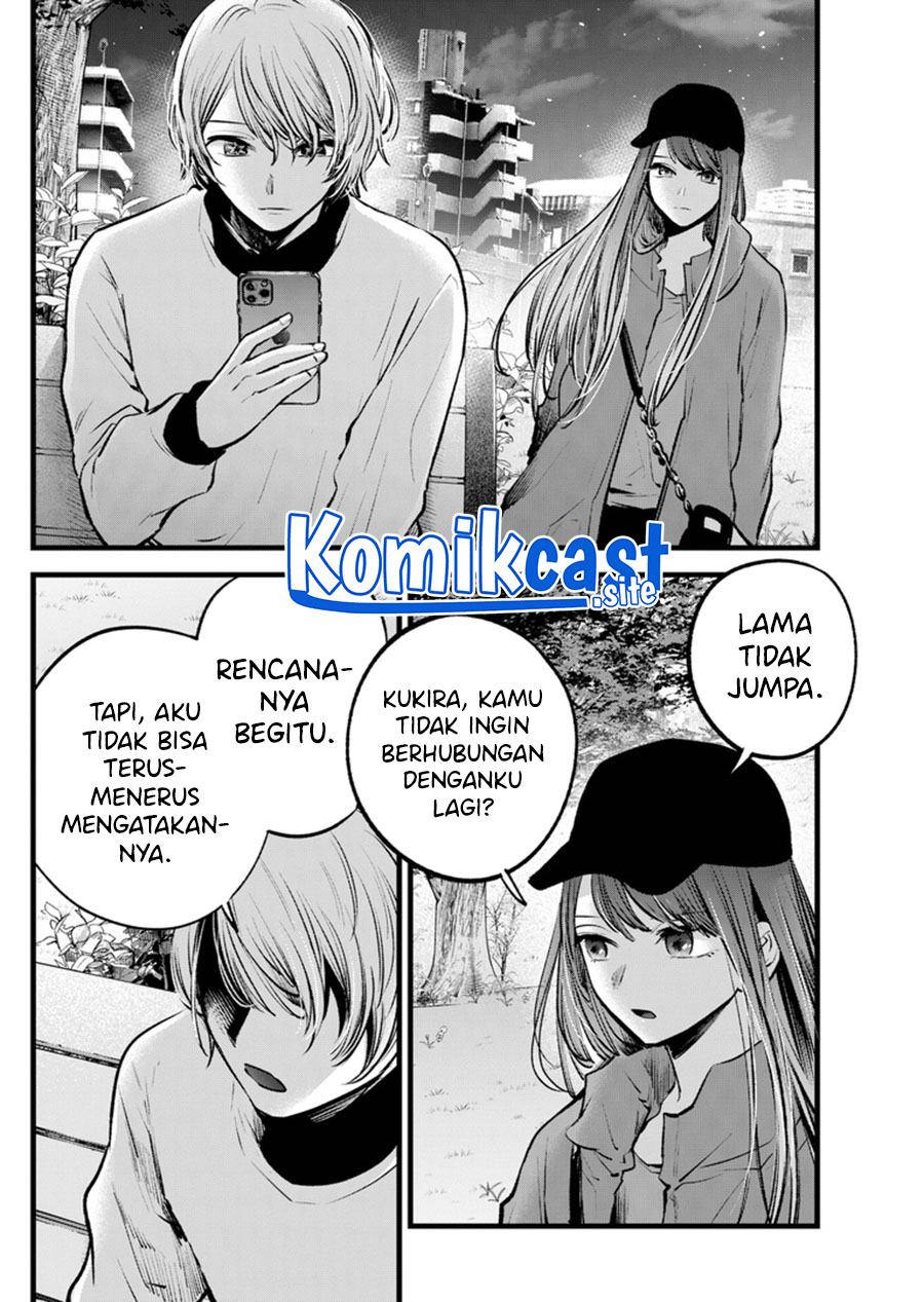 Oshi no Ko Chapter 116