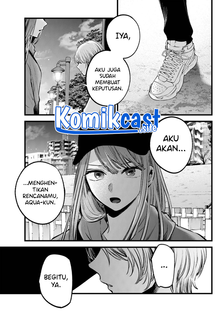 Oshi no Ko Chapter 116