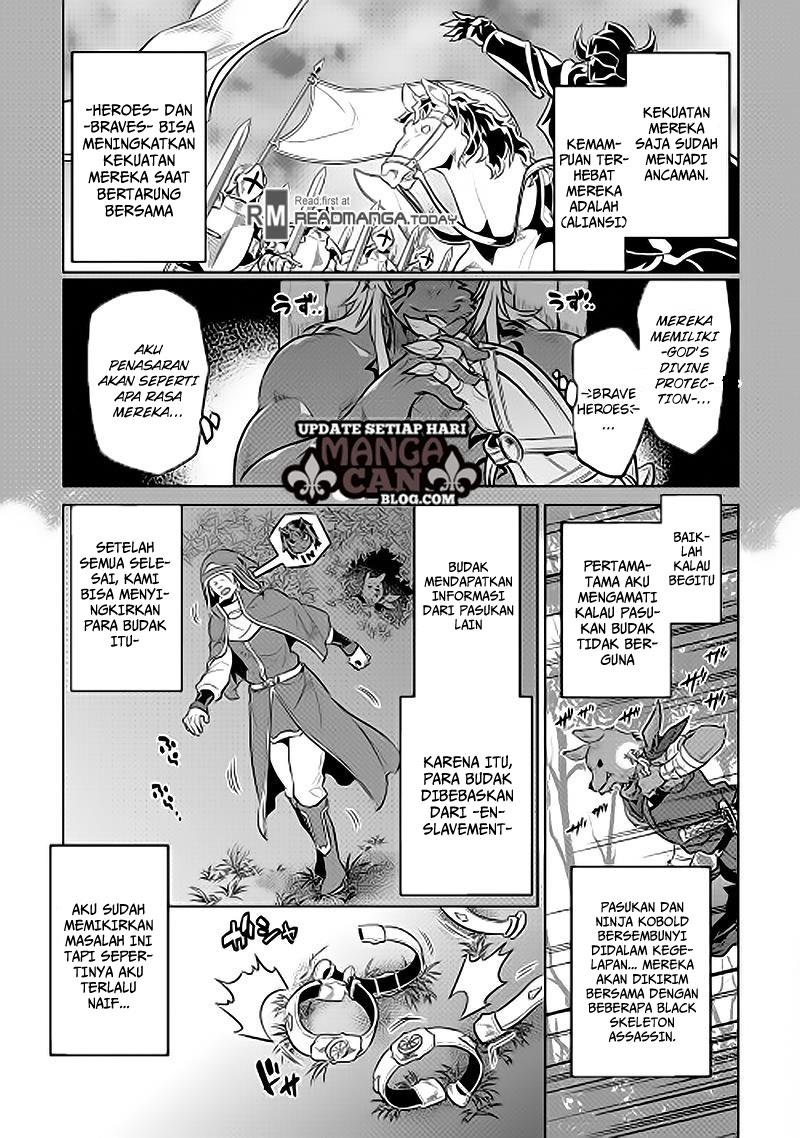 Re: Monster Chapter 31