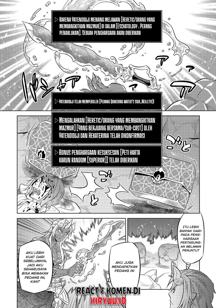 Re: Monster Chapter 73