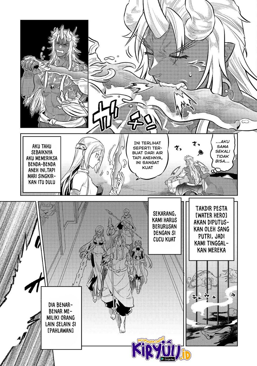 Re: Monster Chapter 73