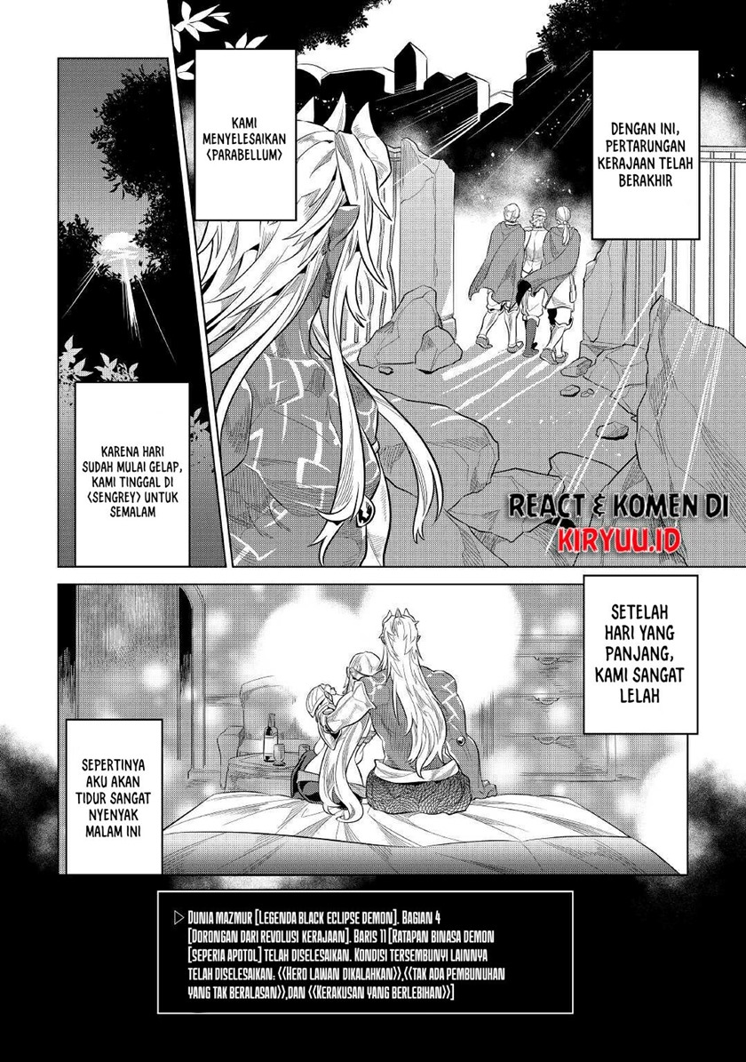 Re: Monster Chapter 73