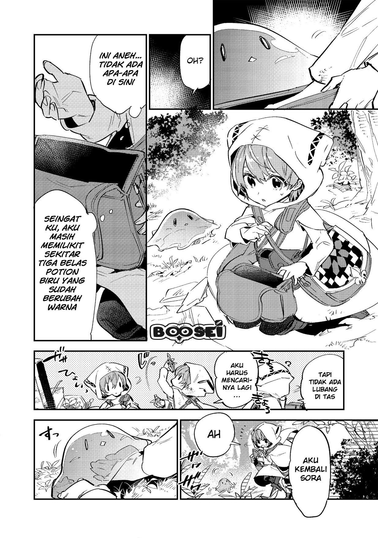 Saijaku Tamer wa Gomi Hiroi no Tabi wo Hajimemashita Chapter 3.1