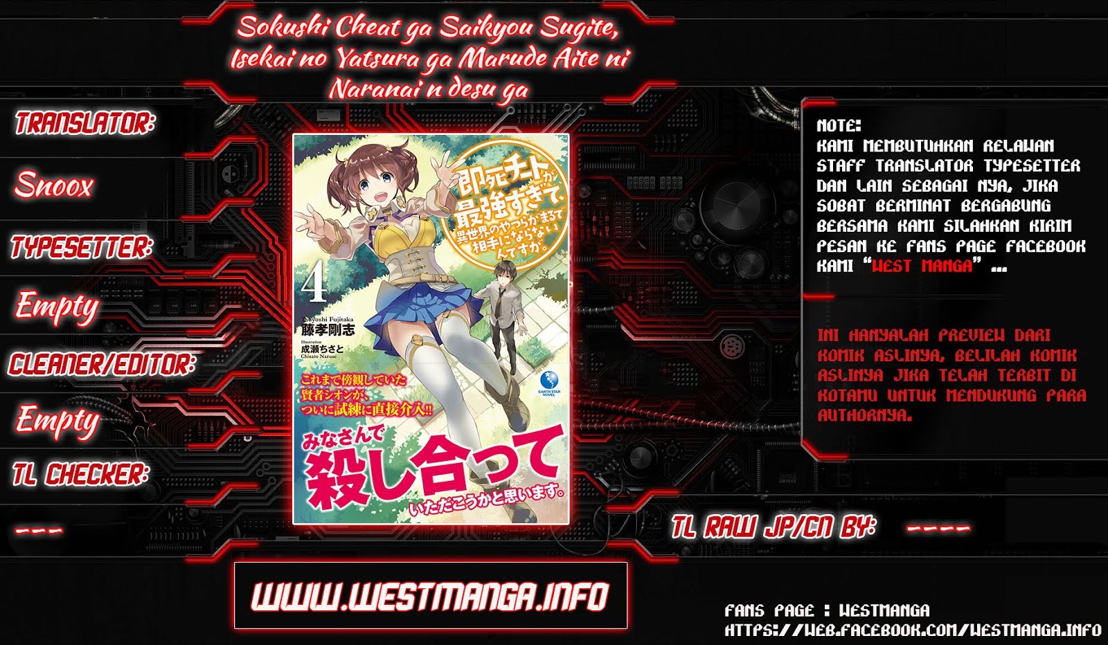 Sokushi Cheat ga Saikyou Sugite, Isekai no Yatsura ga Marude Aite ni Naranai n desu ga. Chapter 8