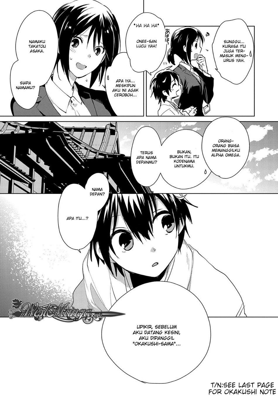 Sokushi Cheat ga Saikyou Sugite, Isekai no Yatsura ga Marude Aite ni Naranai n desu ga. Chapter 14