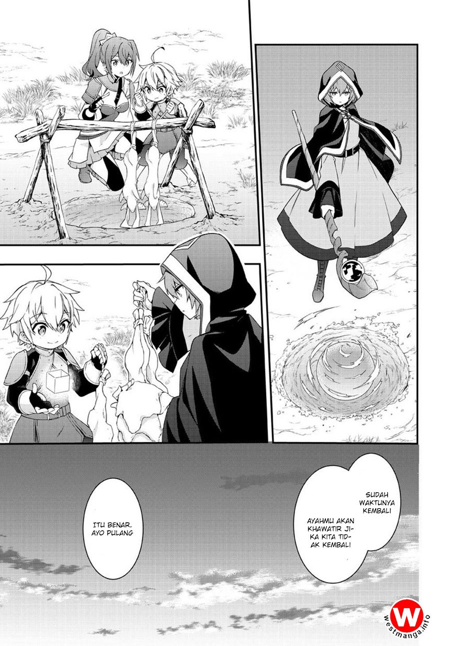 Tensei Kizoku no Isekai Boukenroku ~Jichou wo Shiranai Kamigami no Shit Chapter 5