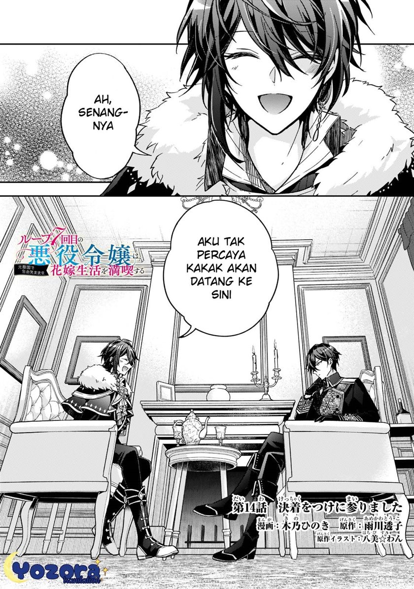 The Villainess Wants to Enjoy a Carefree Married Life in a Former Enemy Country in Her Seventh Loop! (Loop 7-kai me no Akuyaku Reijou wa, Moto Tekikoku de Jiyuu Kimamana Hanayome [Hitojichi] Seikatsu wo Mankitsu Suru) Chapter 14