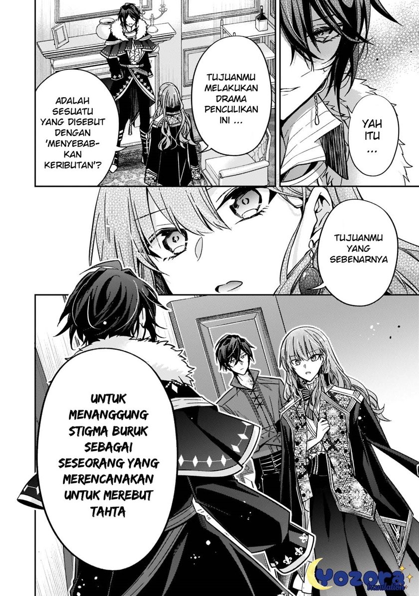 The Villainess Wants to Enjoy a Carefree Married Life in a Former Enemy Country in Her Seventh Loop! (Loop 7-kai me no Akuyaku Reijou wa, Moto Tekikoku de Jiyuu Kimamana Hanayome [Hitojichi] Seikatsu wo Mankitsu Suru) Chapter 14