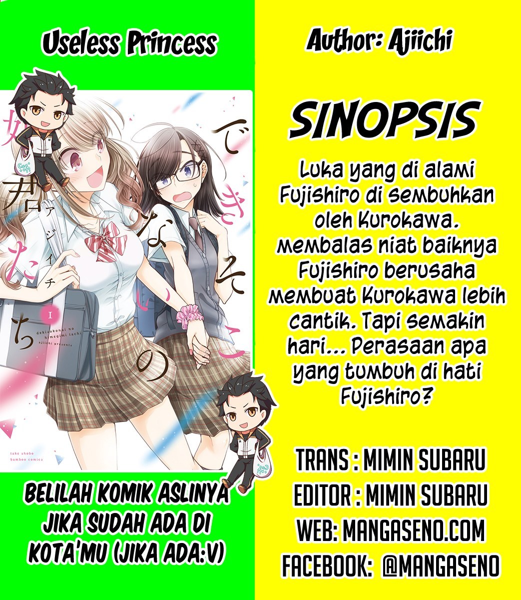 Useless Princesses (Dekisokonai no Himegimi Tachi) Chapter 10