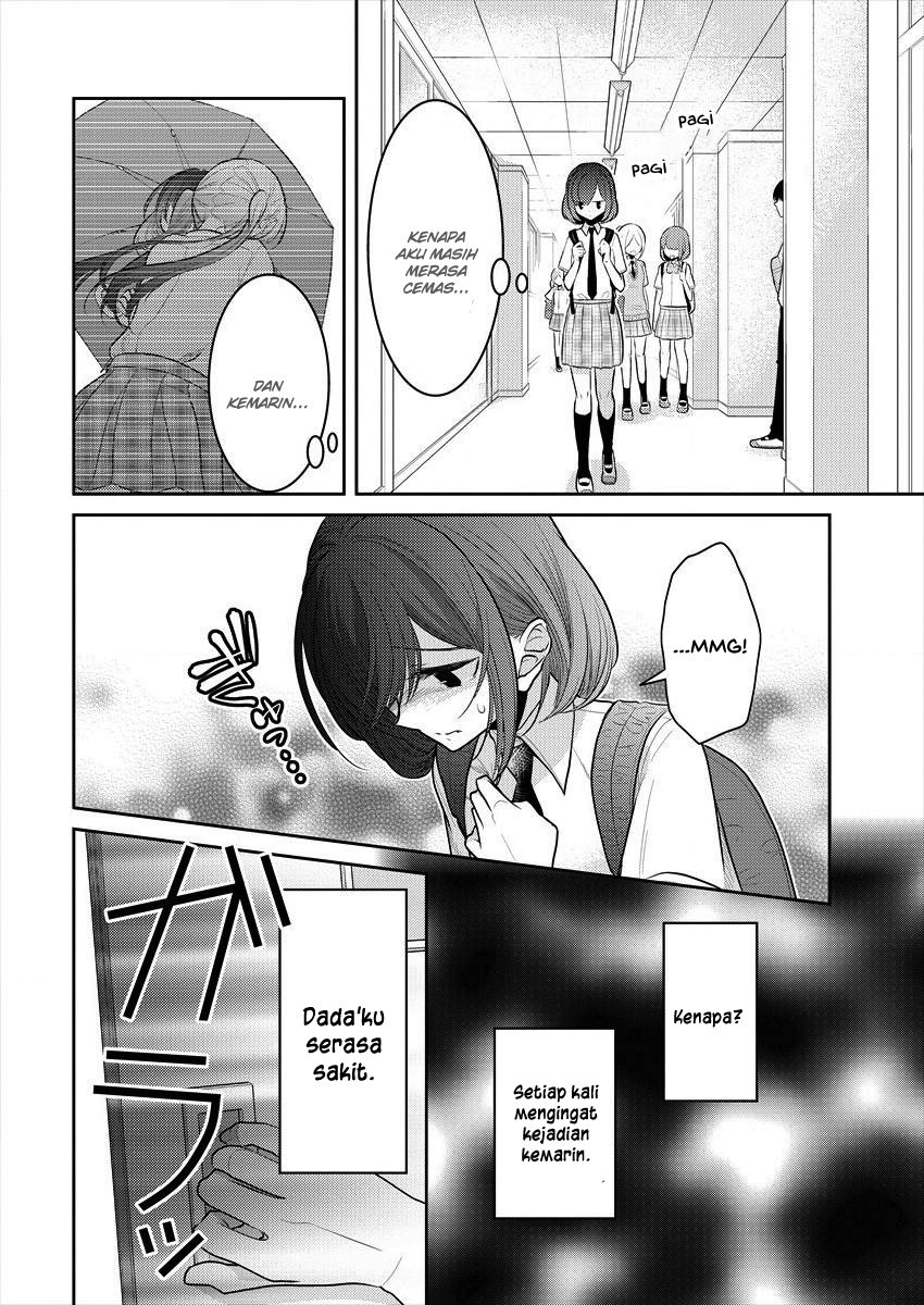 Useless Princesses (Dekisokonai no Himegimi Tachi) Chapter 10