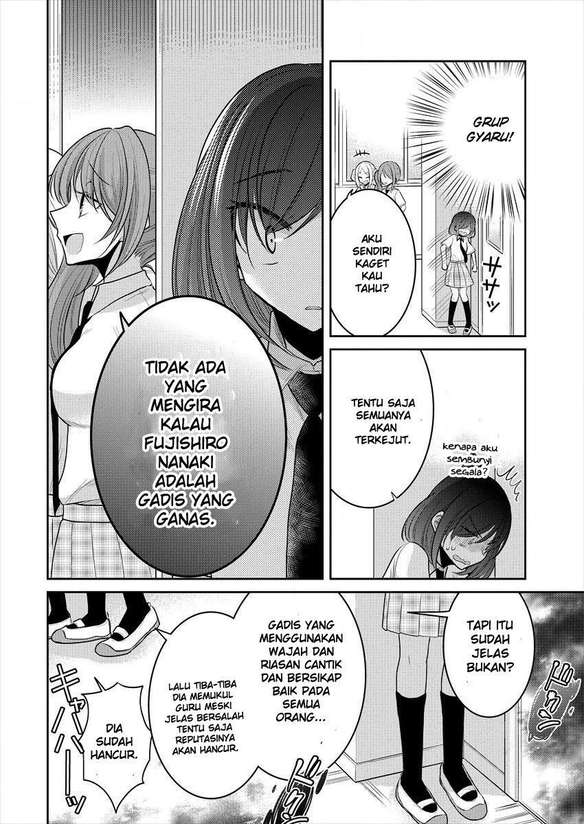 Useless Princesses (Dekisokonai no Himegimi Tachi) Chapter 10