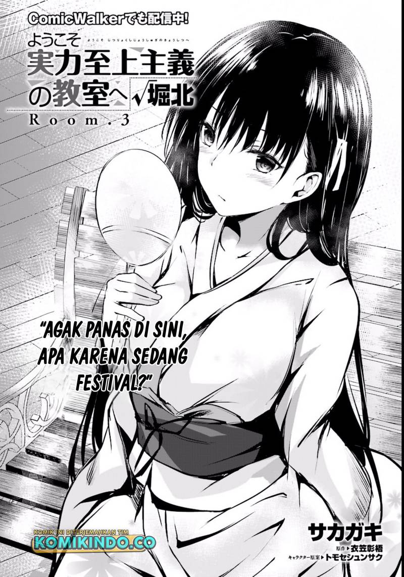Youkoso Jitsuryoku Shijou Shugi no Kyoushitsu e Horikita Chapter 3