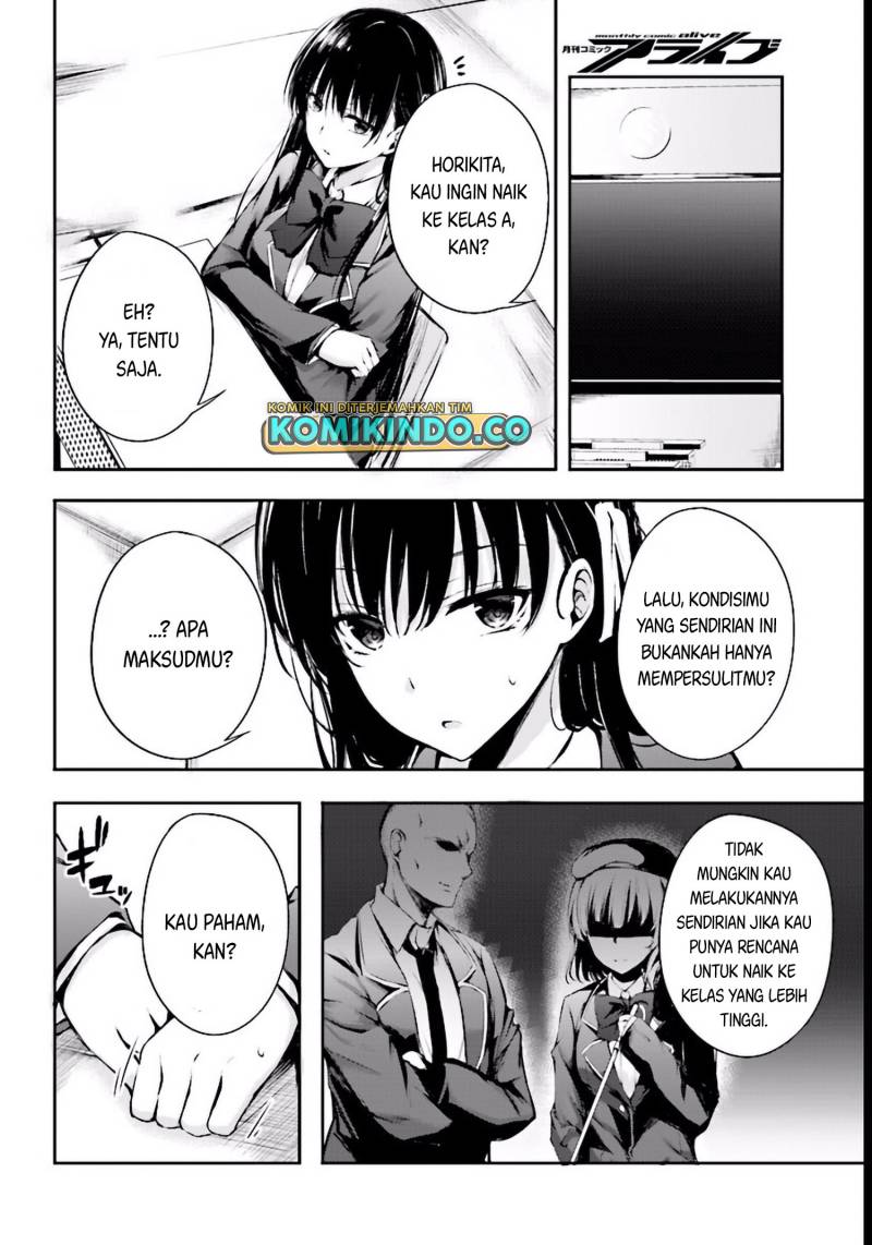 Youkoso Jitsuryoku Shijou Shugi no Kyoushitsu e Horikita Chapter 3