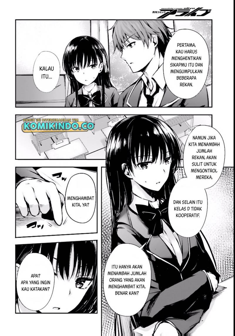 Youkoso Jitsuryoku Shijou Shugi no Kyoushitsu e Horikita Chapter 3