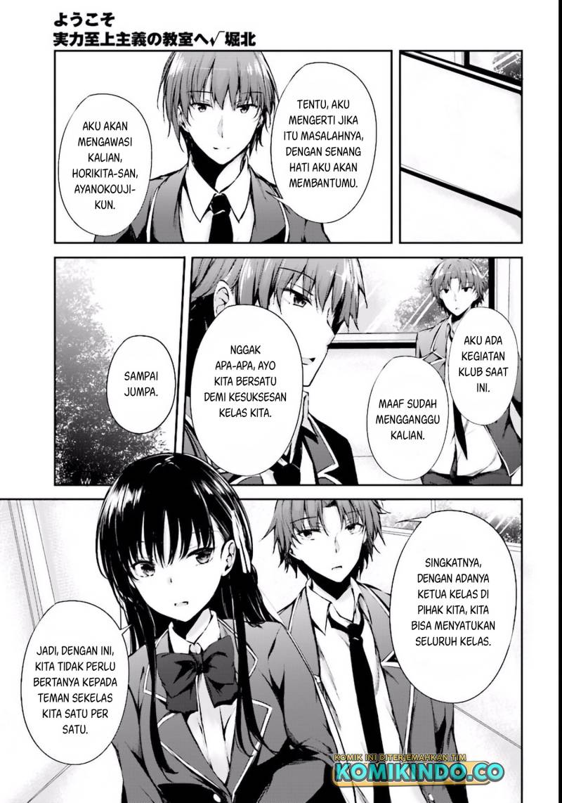 Youkoso Jitsuryoku Shijou Shugi no Kyoushitsu e Horikita Chapter 3