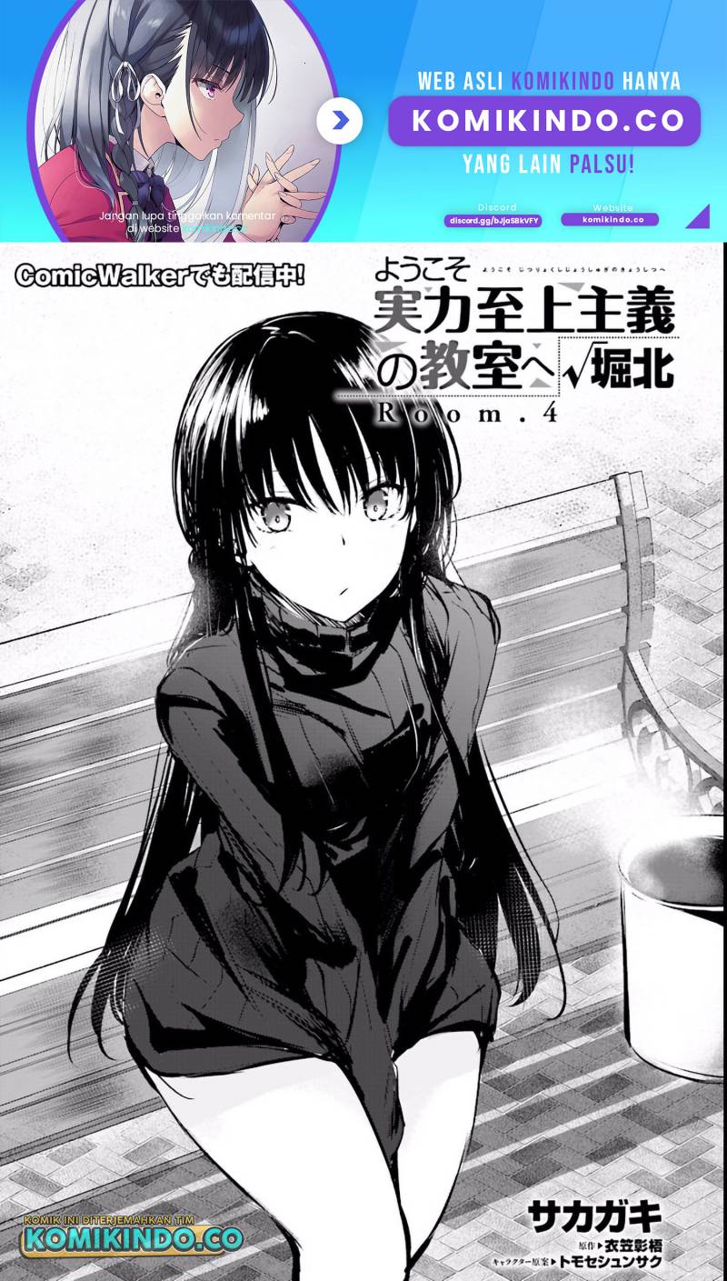 Youkoso Jitsuryoku Shijou Shugi no Kyoushitsu e Horikita Chapter 4