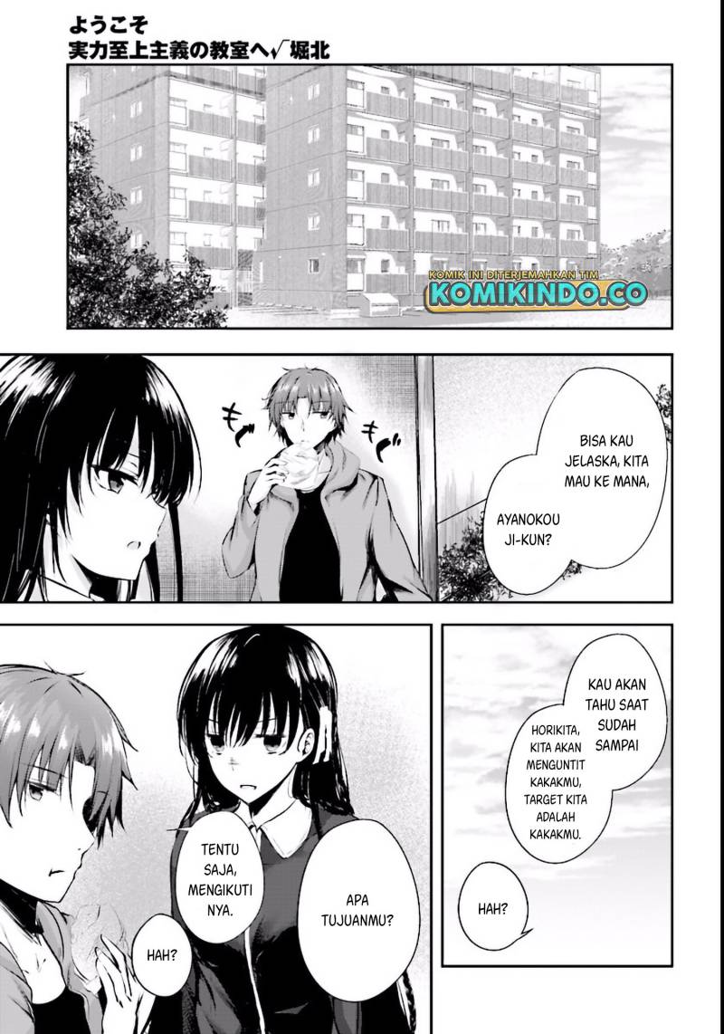 Youkoso Jitsuryoku Shijou Shugi no Kyoushitsu e Horikita Chapter 4
