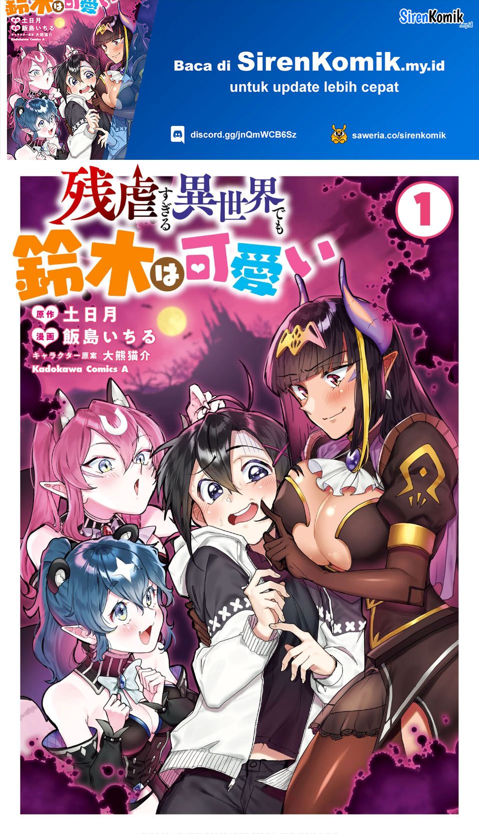 Zangyaku Sugiru Isekai demo Suzuki wa Kawaii Chapter 1