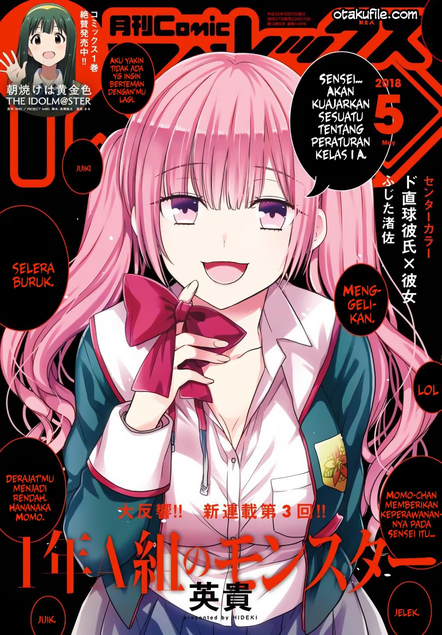 1-nen A-gumi no Monster