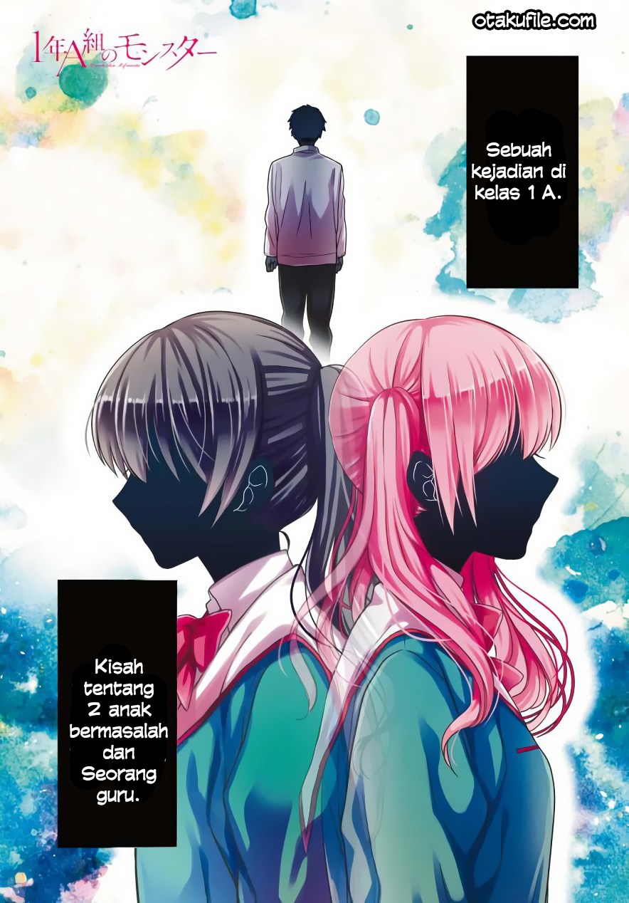 1-nen A-gumi no Monster