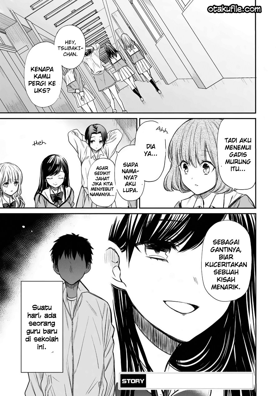 1-nen A-gumi no Monster