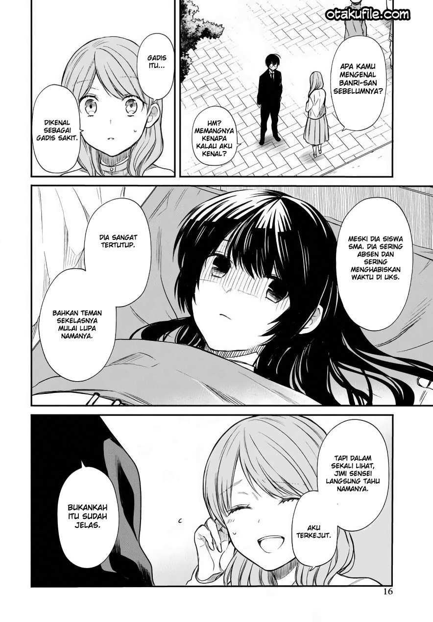 1-nen A-gumi no Monster