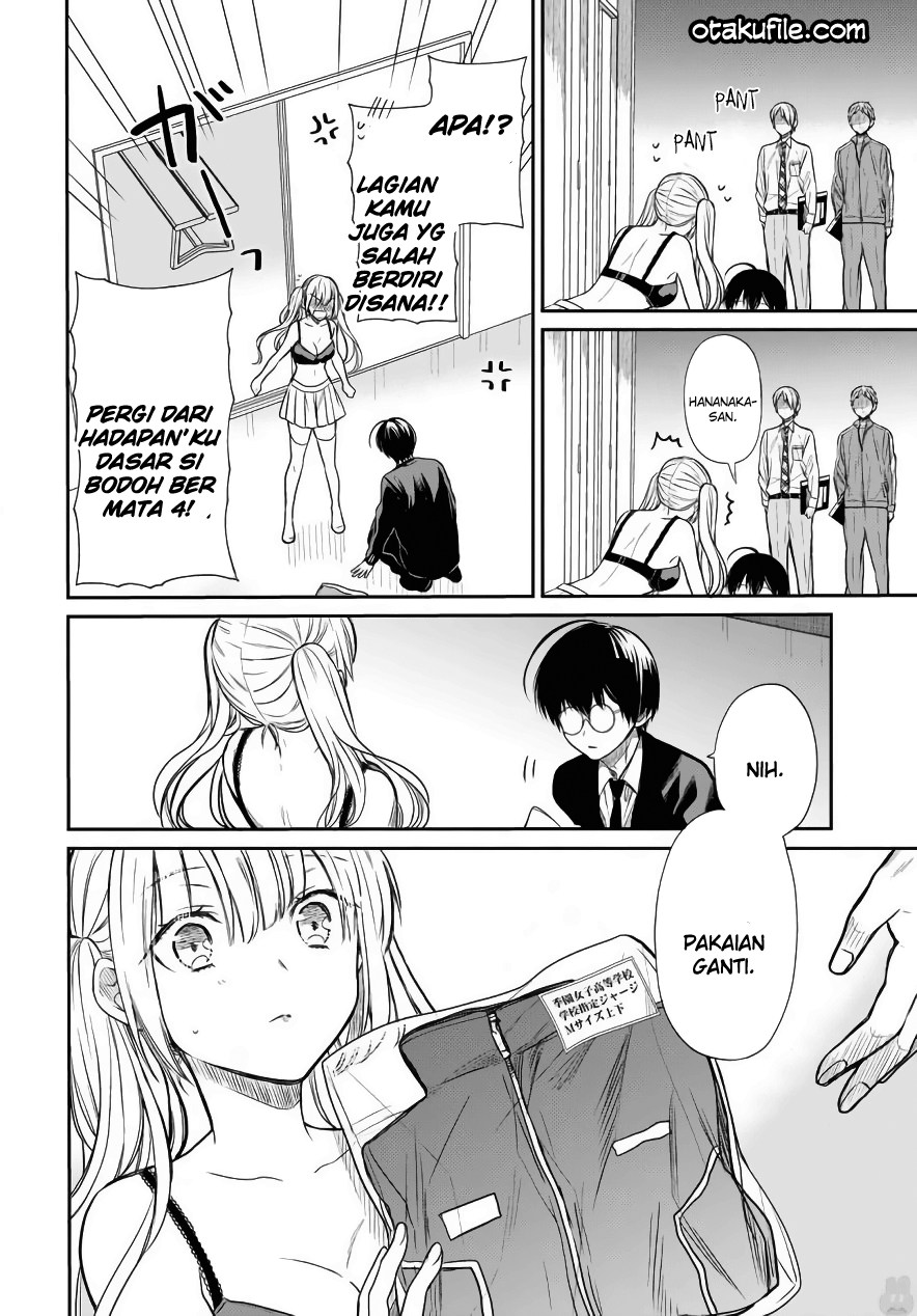 1-nen A-gumi no Monster