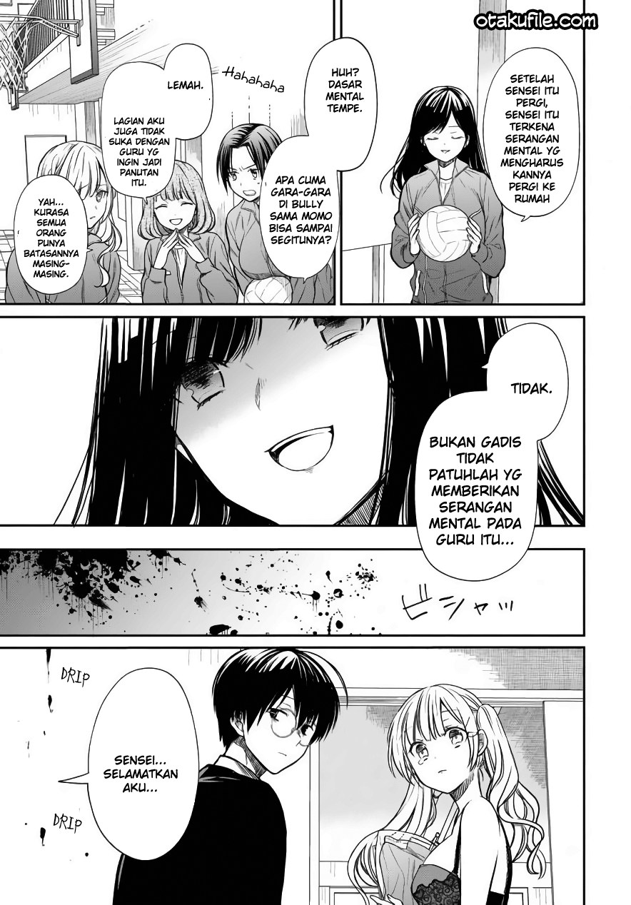 1-nen A-gumi no Monster