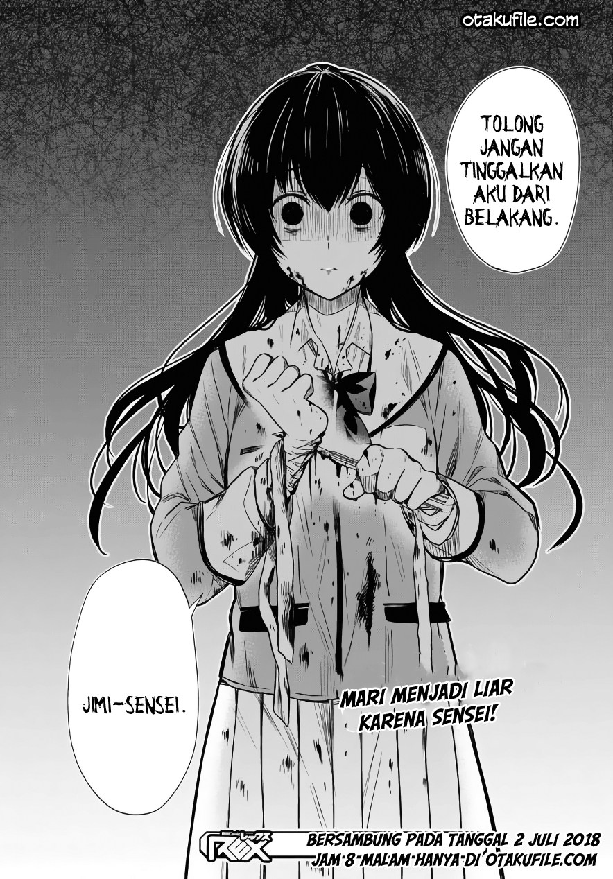 1-nen A-gumi no Monster