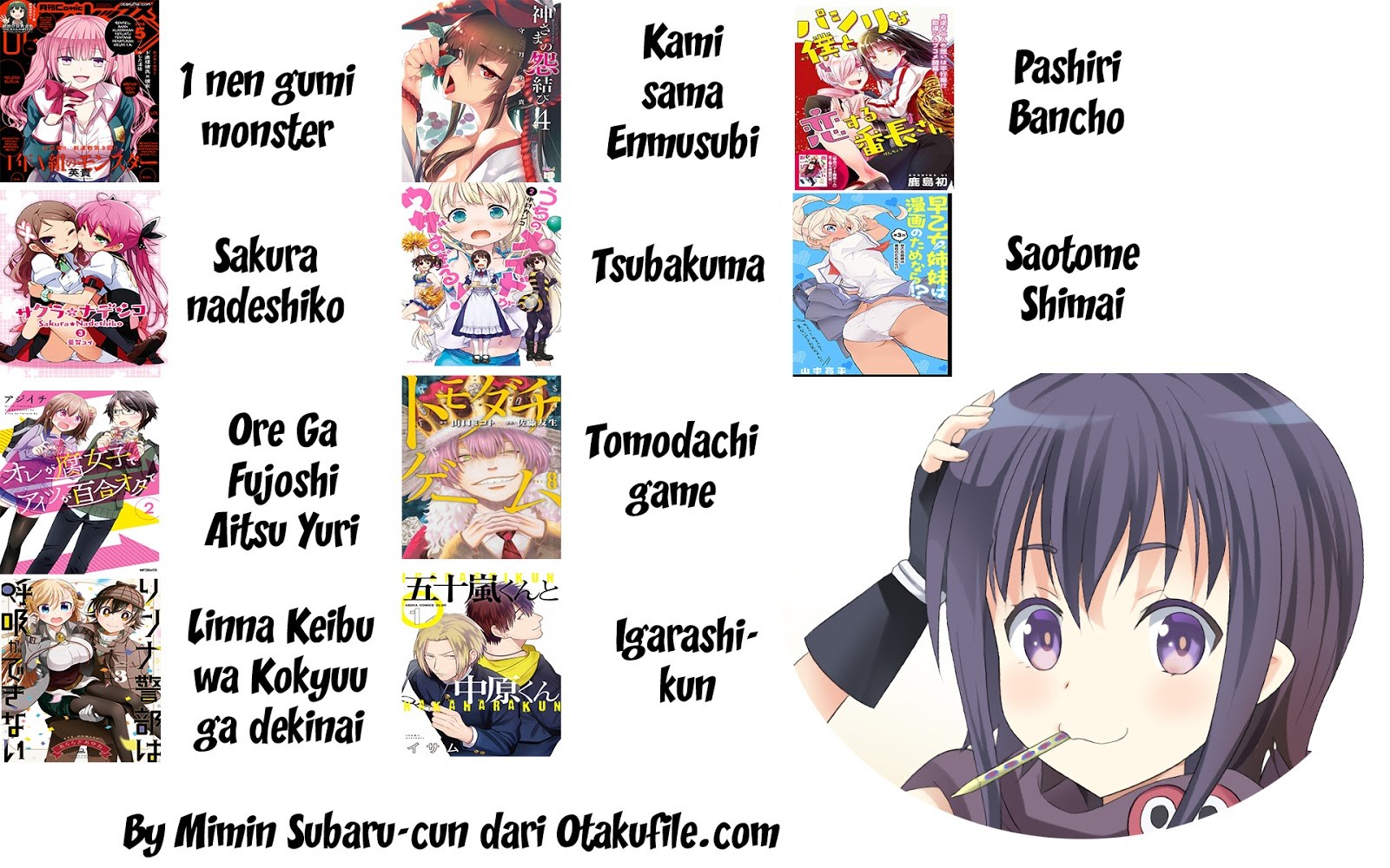 1-nen A-gumi no Monster