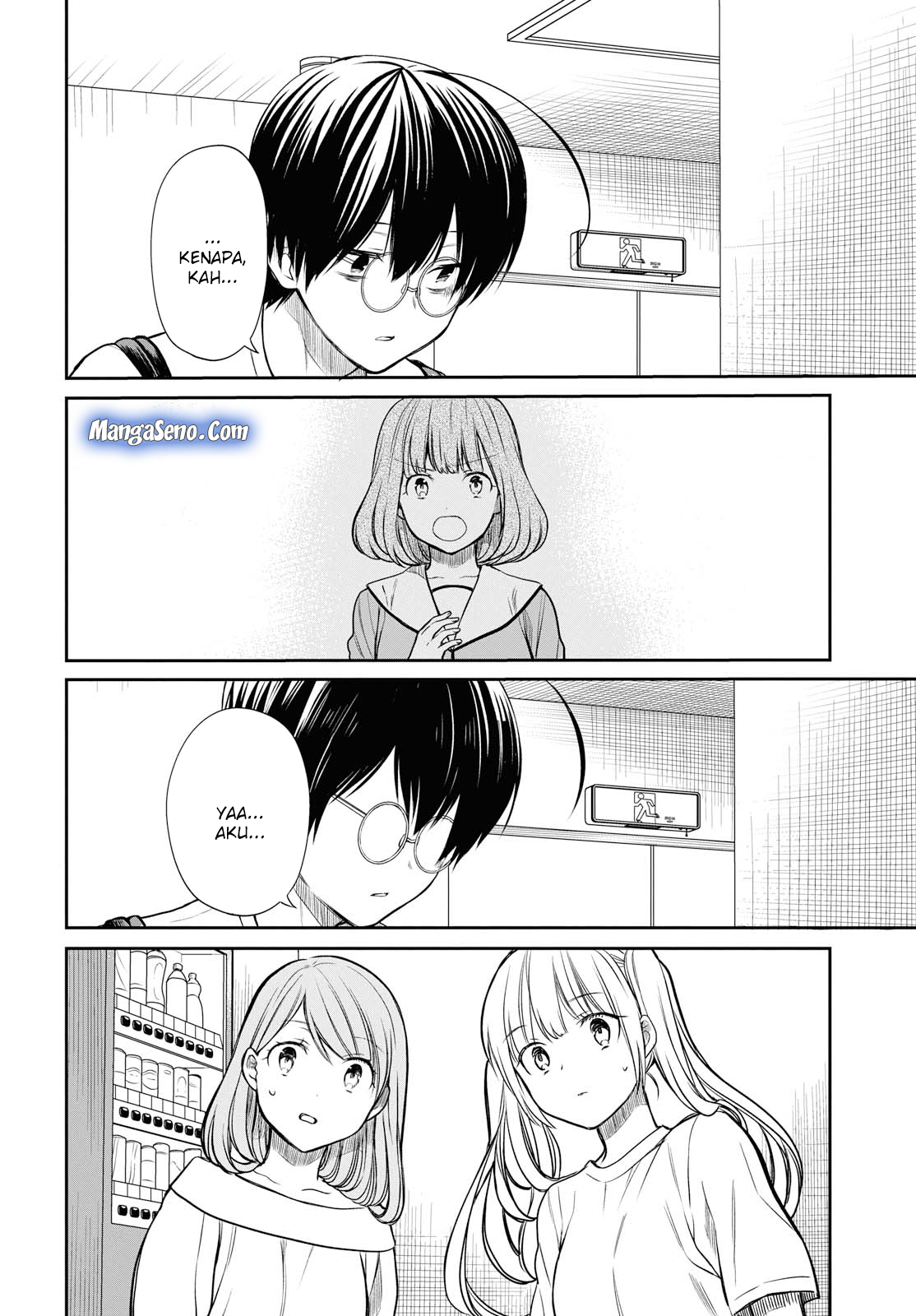 1-nen A-gumi no Monster