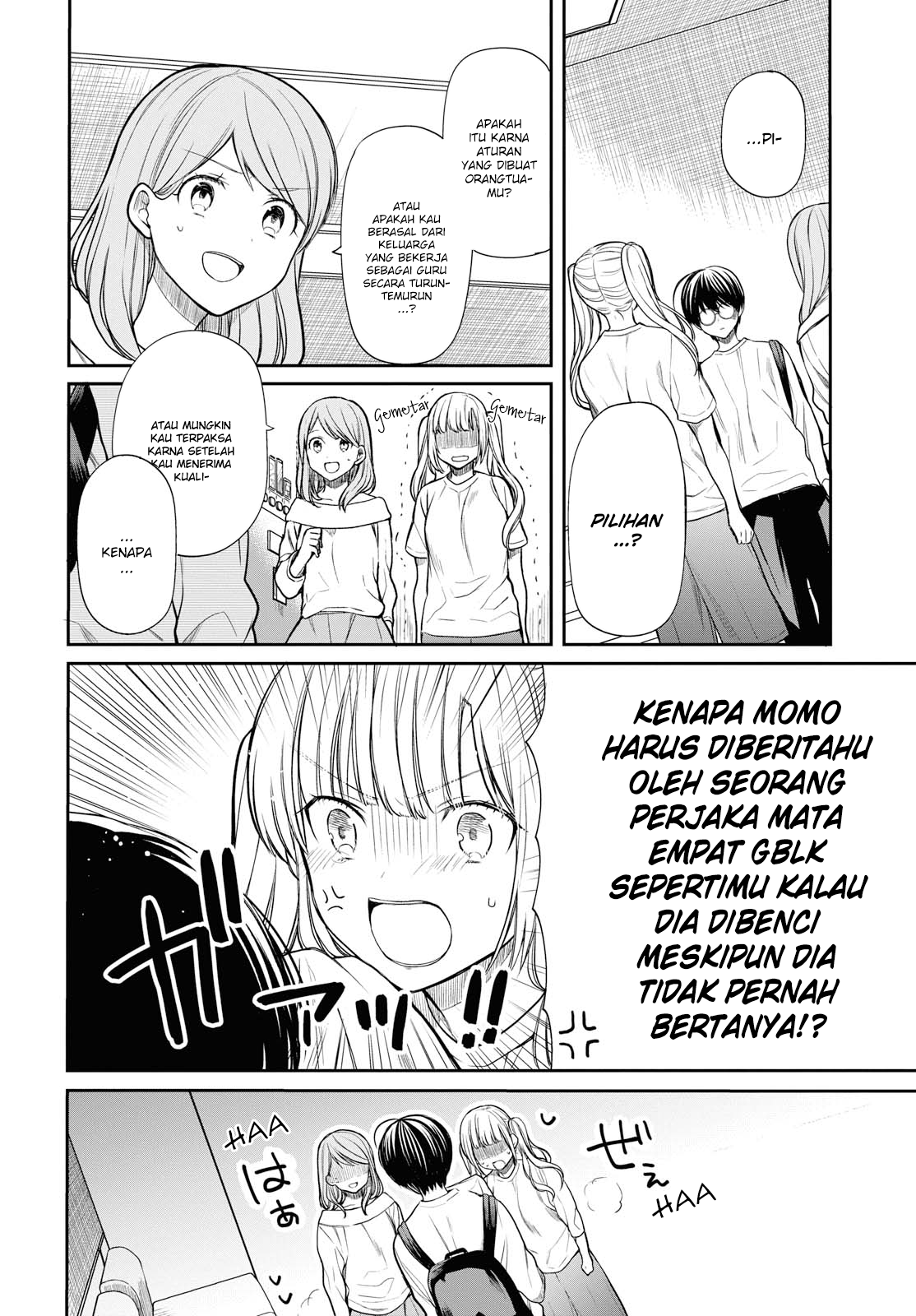 1-nen A-gumi no Monster